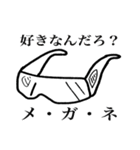 たのしい化学（個別スタンプ：25）
