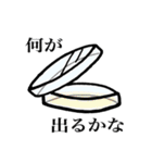 たのしい化学（個別スタンプ：26）