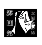 たのしい化学（個別スタンプ：27）