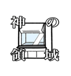 たのしい化学（個別スタンプ：30）