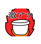 たのしい化学（個別スタンプ：32）