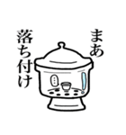たのしい化学（個別スタンプ：33）