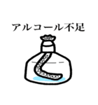 たのしい化学（個別スタンプ：35）