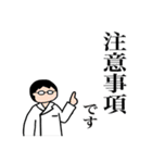 たのしい化学（個別スタンプ：39）