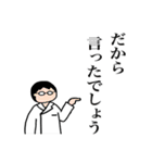 たのしい化学（個別スタンプ：40）