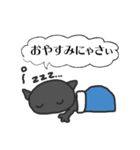 しろめぬこスタンポ（個別スタンプ：7）