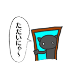 しろめぬこスタンポ（個別スタンプ：36）