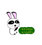 RABDADA（個別スタンプ：2）