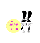 RABDADA（個別スタンプ：10）