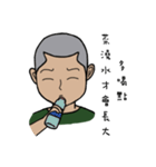 Military life- fighting（個別スタンプ：8）