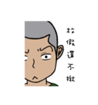 Military life- fighting（個別スタンプ：17）
