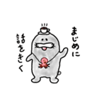 旅に出るキューキューおとうさん（個別スタンプ：3）