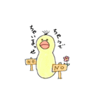 旅に出るキューキューおとうさん（個別スタンプ：35）