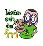 Nerd boy Mommam（個別スタンプ：7）