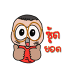 Nerd boy Mommam（個別スタンプ：11）
