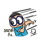 Nerd boy Mommam（個別スタンプ：14）