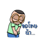 Nerd boy Mommam（個別スタンプ：17）