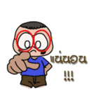Nerd boy Mommam（個別スタンプ：20）