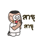 Nerd boy Mommam（個別スタンプ：21）