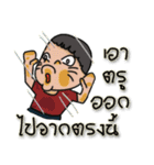 Nerd boy Mommam（個別スタンプ：24）