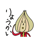 キモべジだって生きている（個別スタンプ：6）