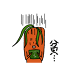 キモべジだって生きている（個別スタンプ：13）