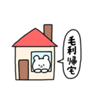 全国の【毛利】さんのためのスタンプ（個別スタンプ：28）