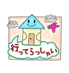 みんな使えるやさしいスタンプ。（個別スタンプ：25）