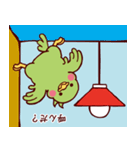 トリとおじさん（個別スタンプ：1）