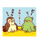 トリとおじさん（個別スタンプ：2）