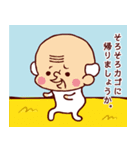 トリとおじさん（個別スタンプ：5）