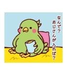 トリとおじさん（個別スタンプ：6）