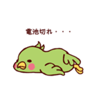 トリとおじさん（個別スタンプ：12）