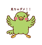 トリとおじさん（個別スタンプ：14）