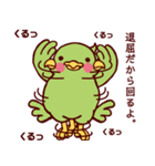 トリとおじさん（個別スタンプ：15）