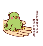 トリとおじさん（個別スタンプ：18）