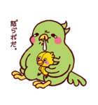 トリとおじさん（個別スタンプ：20）