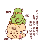 トリとおじさん（個別スタンプ：21）