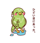 トリとおじさん（個別スタンプ：25）