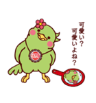 トリとおじさん（個別スタンプ：29）