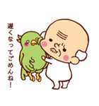 トリとおじさん（個別スタンプ：31）