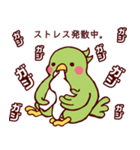 トリとおじさん（個別スタンプ：32）