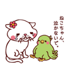 トリとおじさん（個別スタンプ：40）