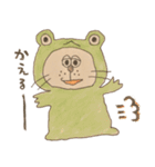 ウサギ・ネコ・クマちゃんズ。（個別スタンプ：4）