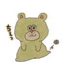 ウサギ・ネコ・クマちゃんズ。（個別スタンプ：17）