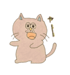 ウサギ・ネコ・クマちゃんズ。（個別スタンプ：30）