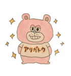 ウサギ・ネコ・クマちゃんズ。（個別スタンプ：33）