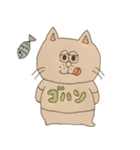 ウサギ・ネコ・クマちゃんズ。（個別スタンプ：40）