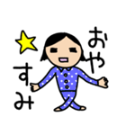 日常使えるはず。（個別スタンプ：2）
