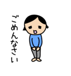 日常使えるはず。（個別スタンプ：11）